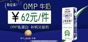 互联网时代的食品销售危机管理 挑战、应对与未来